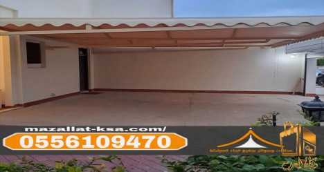 مظلات الطائف والباحة | أفضل